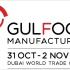 Gulfood Dubaï 2017